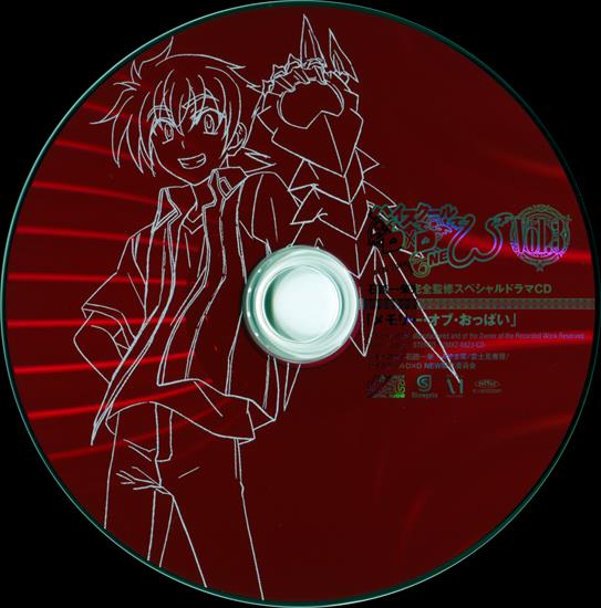 Scan Vol.3 - CD.png