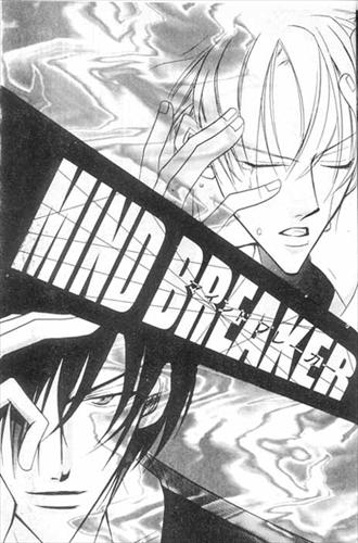 Mind Breaker - 000.jpg